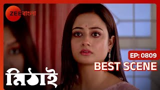 Sangeeta Torsha ক অপমন কর Mithai Best Moments Zee Bangla