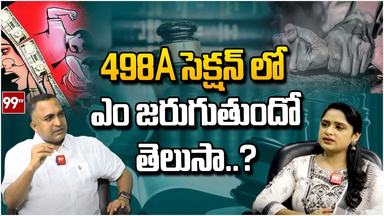498A What Is Section 498A Law 498a-ipc-section-498a-in-hindi