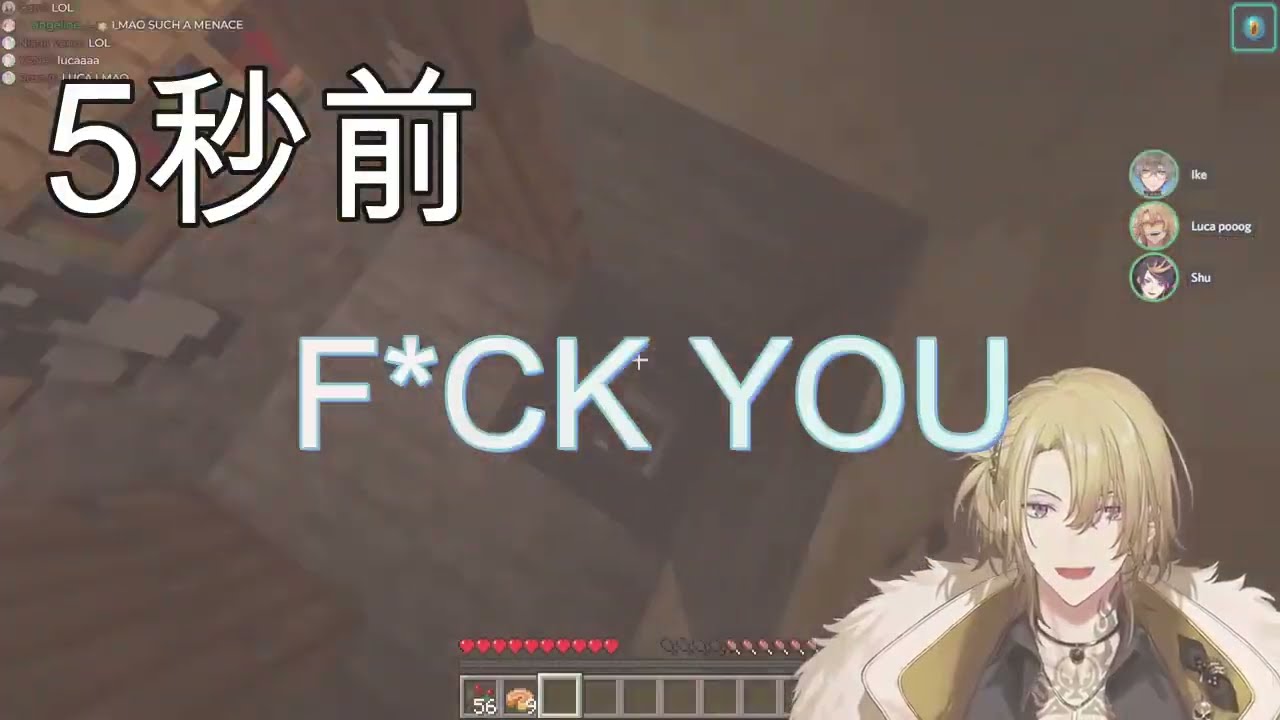 【彩虹社繁中字】Ike：我是藍色的，我可以在水裡呼吸！Shu、LUCA：不你不行➡物理減血