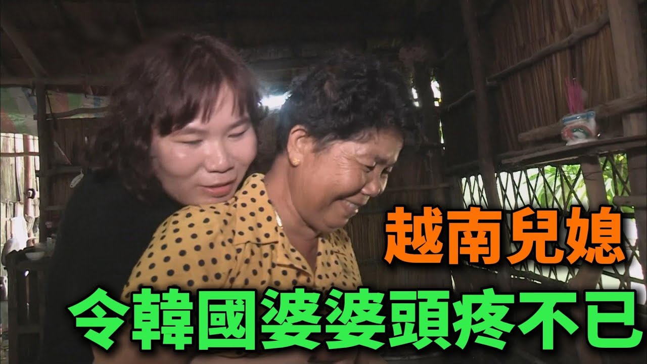她讓75歲婆婆躲去雜物間做飯，卻在孃家外婆面前秒變乖寶寶？這場跨國婆媳大戰的結局出人意料！#婆媳关系 #婆媳 #情感 #正能量