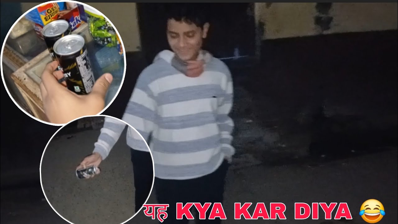 यह KYA KAR DIYA 😂 