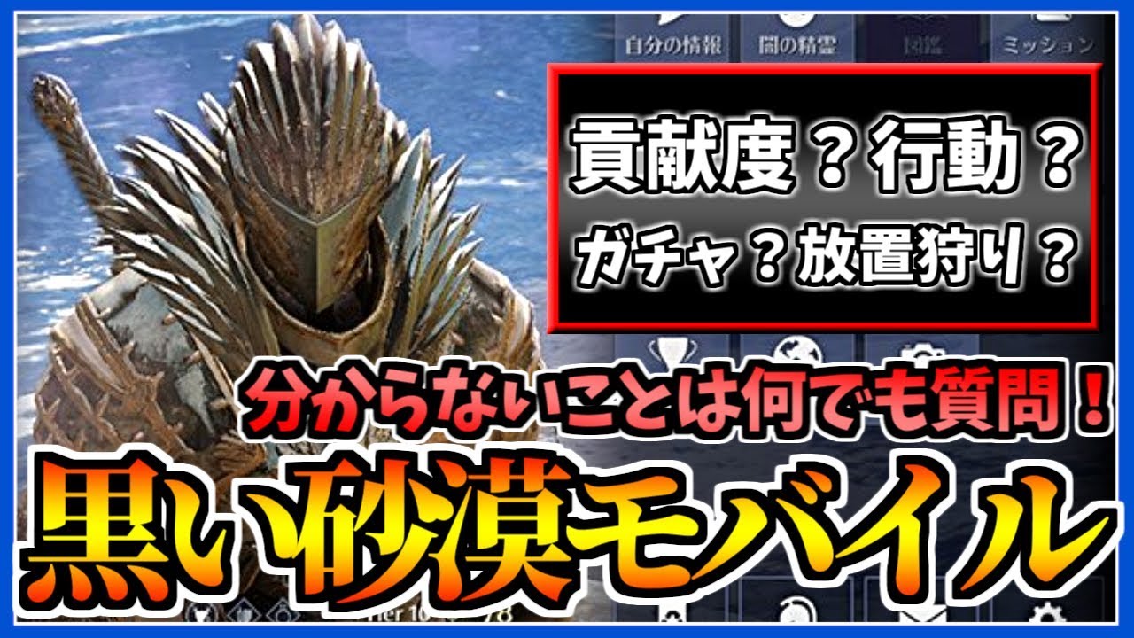 黒い砂漠m 朝からくろさば 戦闘力がどんどん上がるのが楽しすぎる 質問何でも大歓迎 ダンデリオン鯖 Youtube