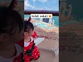 Liburan mahal ameena azura  #attahalilintar #aurelhermansyah #azura #krisdayanti  #ameena