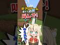 あなたの好きなゲーム当てられたら「やられたー」と叫べ‼️🎮