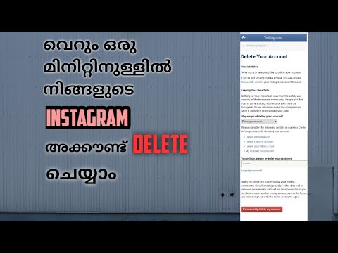 How to delete your INSTAGRAM Account IN MALAYALAM | Within 1 Minute