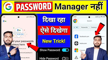 Google Password Manager Not Showing Password Problem Solve✅| Manager You