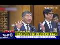 「中央沒準備好」 盧秀燕批食安會議:修法粗糙｜TVBS新聞 @TVBSNEWS01