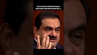 Dhirubhai Ambani 🔥 Success Mindset | Dream Big 💼 #shorts