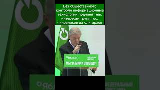 Григорий Явлинский о риске новых технологий #shorts #явлинский #партияяблоко #россия #технологии