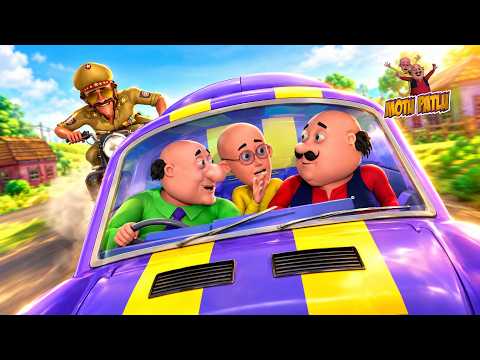 Motu की High-Tech Gadget Car! | Motu Patlu | मोटू पतलू