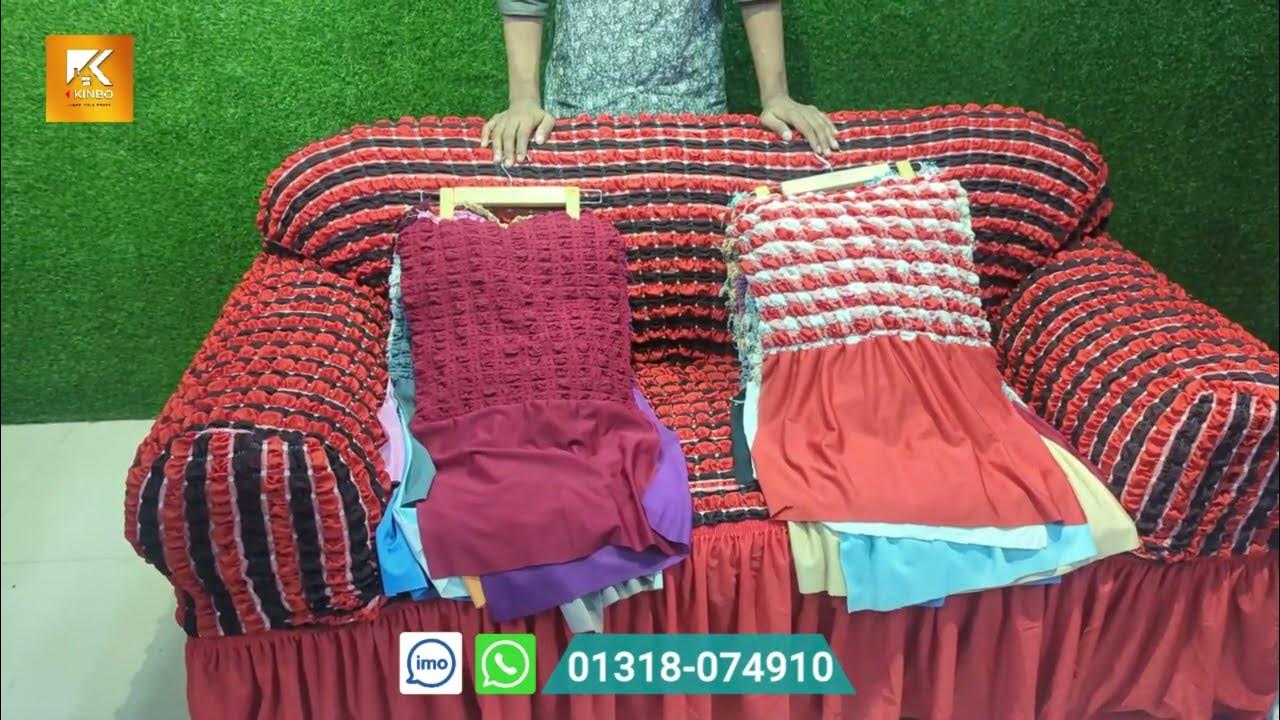 Best Sofa Cover in Bangladesh Turkey sofa cover Kinbo Sofa Cover
