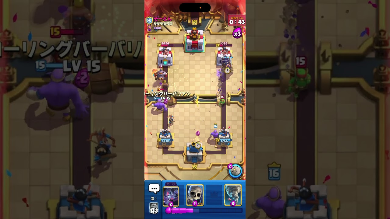 【クラロワ】楽しすぎるバスケミラー🏀🪞【CLASH ROYALE】#shorts