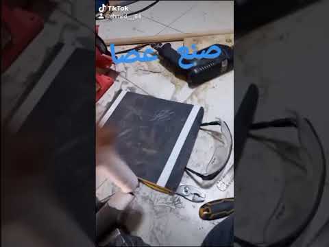 صنع عصا من ماصوره