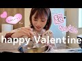 【バレンタイン💘】激簡単チョコ作った日の1日