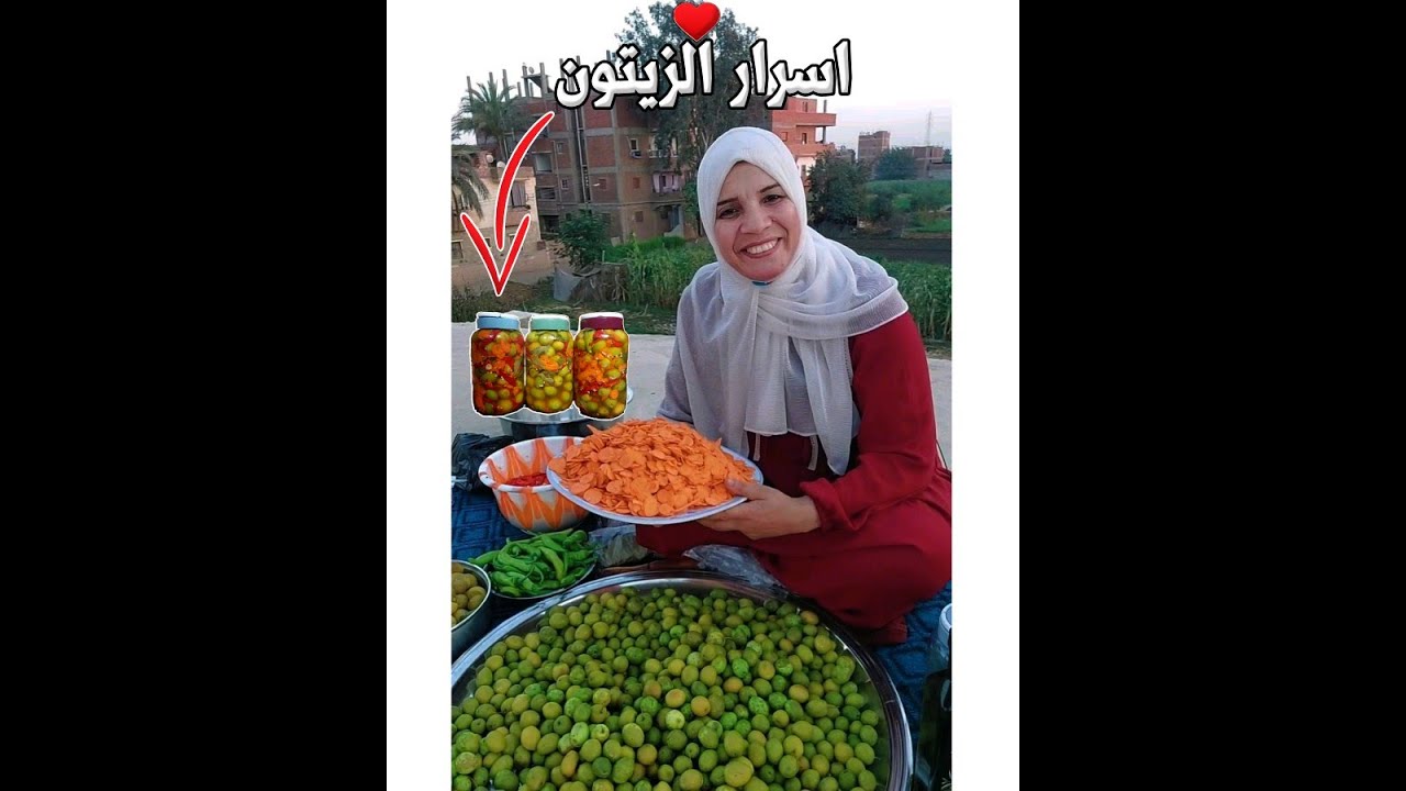 أعرفي اسرار تخليل الزيتون وازاي تنزعي مرارته 🤗