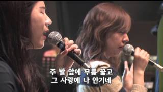 삼일교회 금요영성집회(2016-0422)