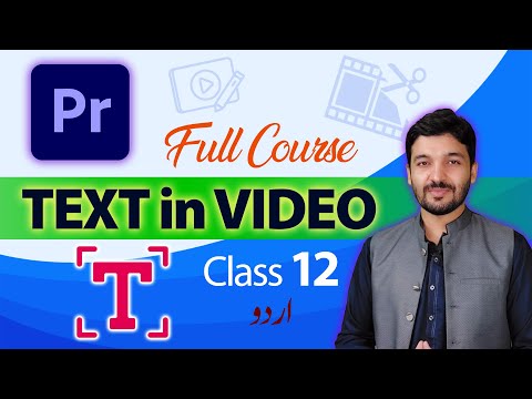 Write Text in Video Premiere Pro Tutorial Urdu/Hindi Class 12