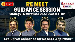 Guidance session for Re-NEET || IMP for Re-NEET Exam || by Sakaar Directors