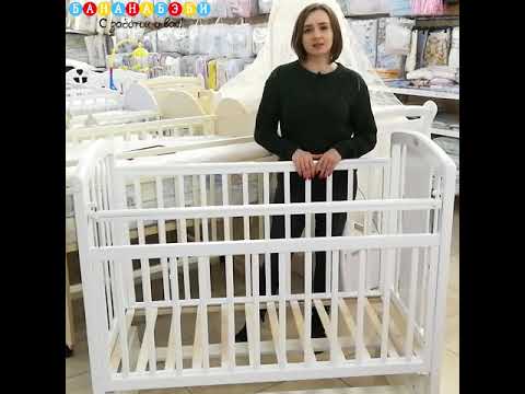 Кровать детская "Incanto HUGGE"