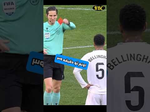 داورا رئال رو بیچاره کردند تا بارسلونا اول بشه