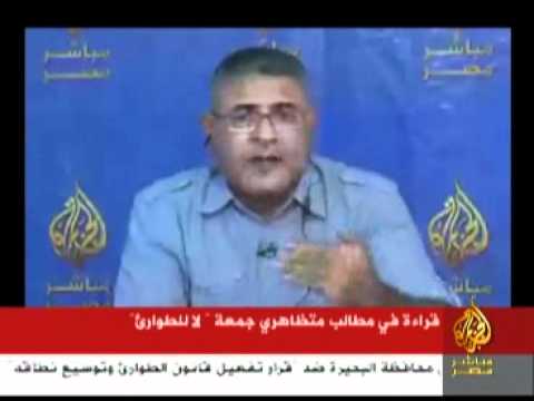 قراءة فى مطالب متظاهرى جمعة "لا للطوارئ"