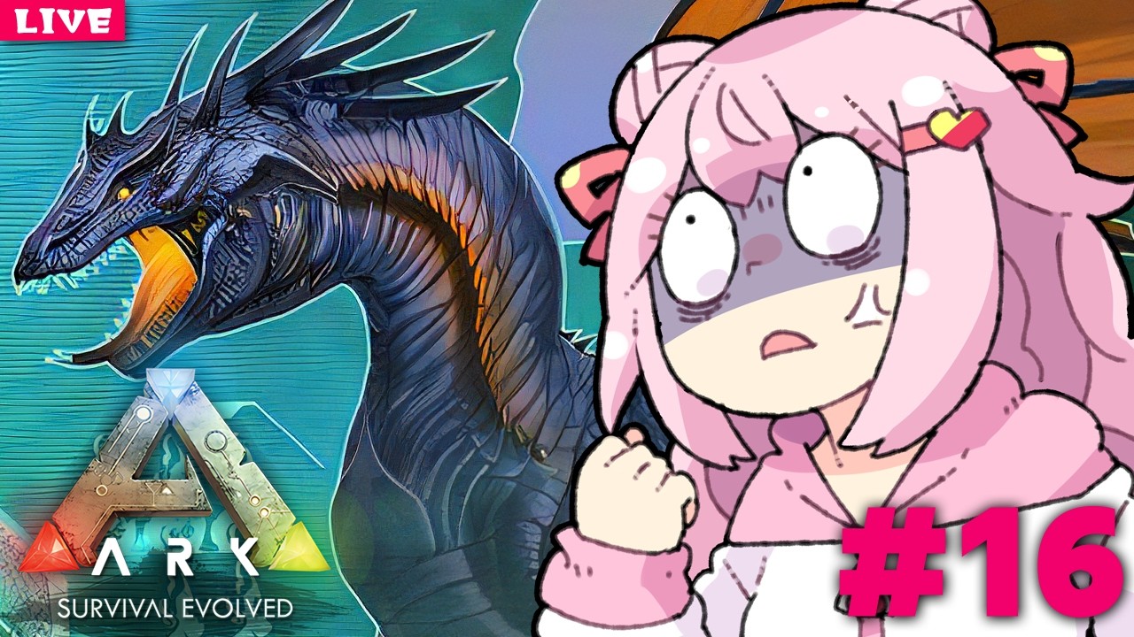 【 ARK 】恐竜と一緒にサバイバル🦕16日目【 Survival Evolved 】