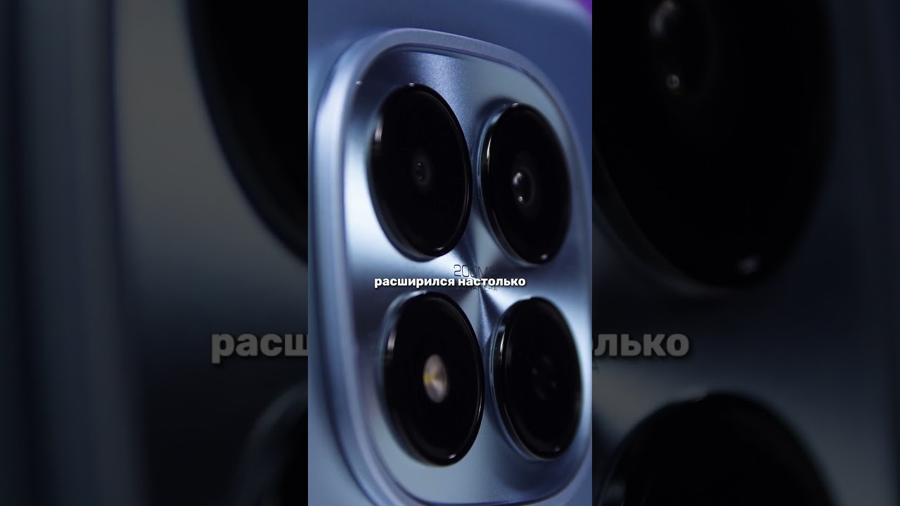 100W зарядка vs 200MP камера какой выбрать 