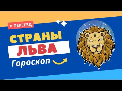 Гороскоп На Сегодня 23 Марта 2023 Овен