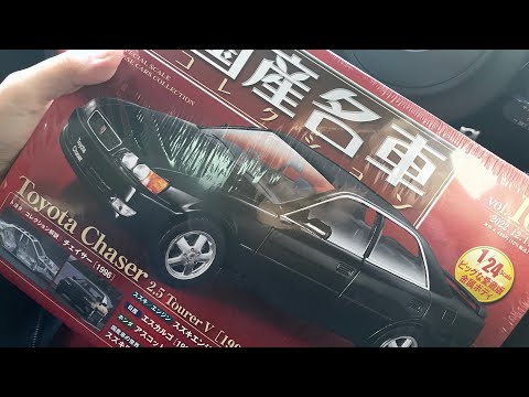 チェイサー1/24 国産名車ミニカー Amazon | 国産名車コレクショントヨタチェイサーツアラーV 1 24