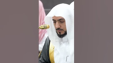 سورة الفاتحة | الشيخ #الوليد_الشمسان