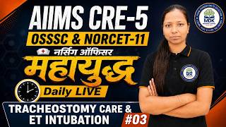 Tracheostomy Care & ET Intubation Class #03 | AIIMS CRE-5 | NORCET 11 | Nursing Officer Daily Live