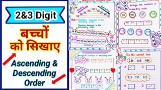 Ascending  Descending Order ।। How to teach ascending and descending number ।।  Ascending number ।।