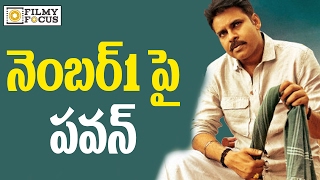 Pawan kalyan is tollywood industry no.1 hero - filmyfocus.com