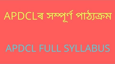 APDCL EXAM SYLLABUS FOR VARIOUS POST 2018