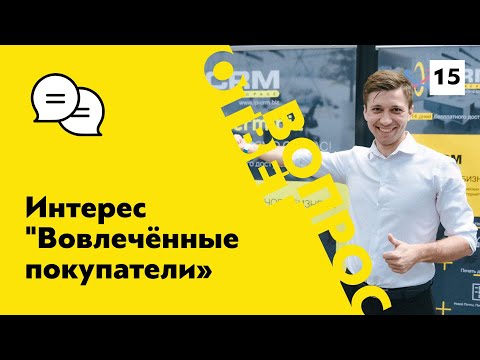 Video: Vai ir pareizi kādu vajāt pakalpojumā Facebook?