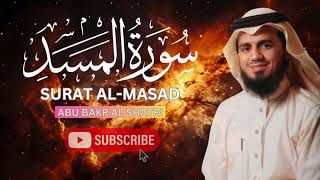 Surat Al-Masad (The Palm Fiber, Flame) | Abu Bakr Al Shatri