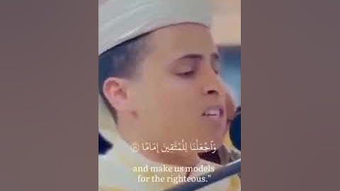 (والذين لا يشهدون الزور ) القارئ عبدالعزيز سحيم #القرآن_الكريم #القرآن #قران #عبدالعزيز_سحيم