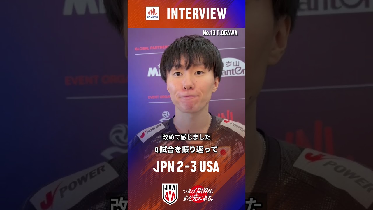 バレーボール男子日本代表 #バレーボールネーションズリーグ 2026