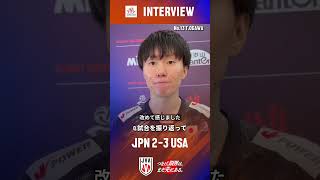 バレーボール男子日本代表 #バレーボールネーションズリーグ 2026