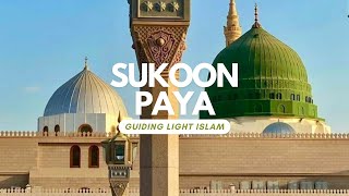 sukoon paya | slow reverb | best naat | heart touching naat | guiding light islam