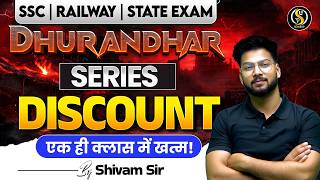 Discount (बट्टा) Chapter One Shot 🔥 | Selection Level Questions | SSC & Railway Exams | Shivam Sir