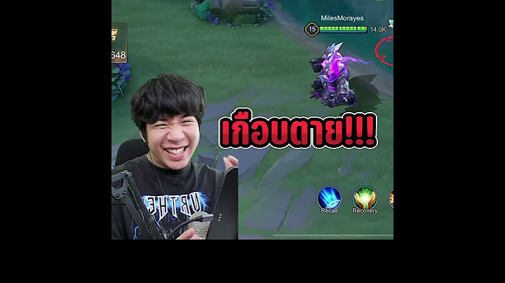 RoV : สกัดหมัดเดียว !! #rov #theped #เดอะเป็ด #shorts