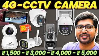 [2026]🔥Best 4G SIM CCTV Camera in India 2026 | No Wi-Fi? No Problem! 📷