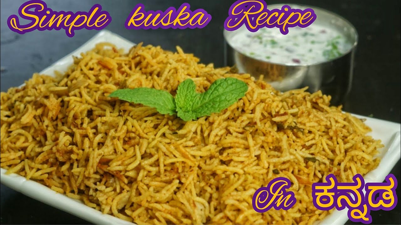 Muslims style kuska recipe in kannadaBeauty Recipes YouTube