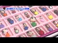 【いわて！わんこ広報室】第38回「生(き)の芸術」アール・ブリュット巡回展　～描くことの原点を感じる、岩手の障がい者芸術～