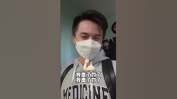 Asking hku medical students about their first exams