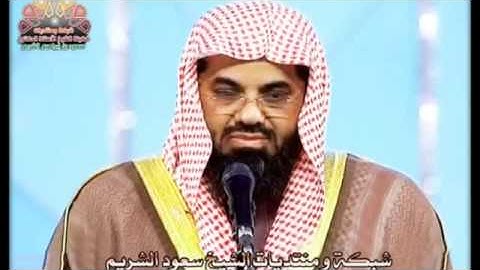 سورة البقرة كاملة سعود الشريم لعام 1415 بجودة عالية Low