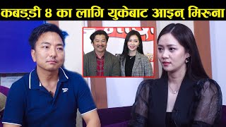 Miruna Magar लाई Kabaddi 4 को लिड रोल।आफूलाई लागेको आरोप हट्ने विश्वास Mero Online TV|Biswa Limbu