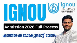 IGNOU അഡ്മിഷൻ 2026 Full Process 🔥 | How to Apply Online | Documents Required & Big Updates #ignou