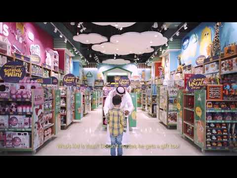 ELC - Ramadan Scratch u0026 Win